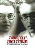כותר הספר של ד